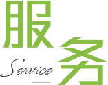 91香蕉视频网站提供贴心的管家式服务，定制更安心